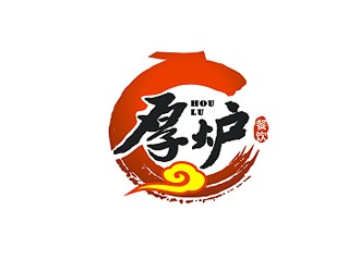 盛銘的厚爐餐飲logologo設(shè)計