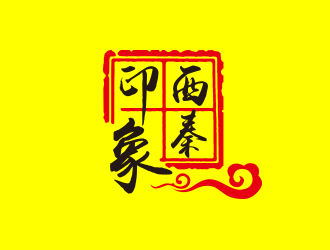 黃安悅的西秦印象小吃店鋪logologo設計