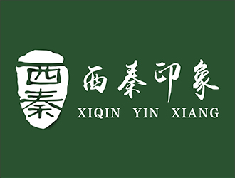 鄭錦尚的西秦印象小吃店鋪logologo設計