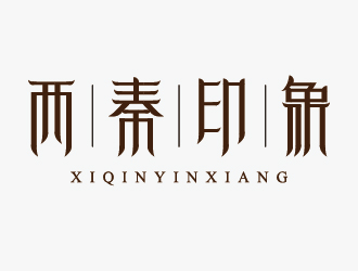 朱可的西秦印象小吃店鋪logologo設計