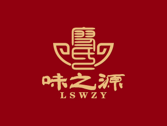 周金進的廖氏味之源logo設(shè)計