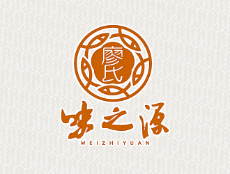 文大為的廖氏味之源logo設(shè)計