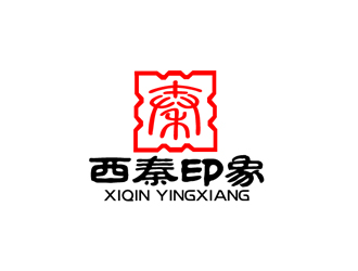 秦曉東的西秦印象小吃店鋪logologo設計