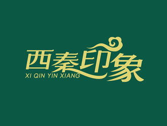 廖燕峰的西秦印象小吃店鋪logologo設計