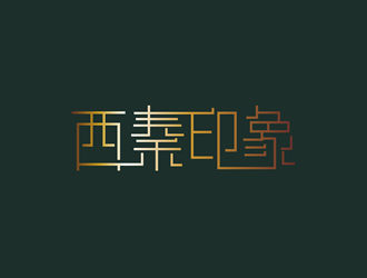 廖燕峰的西秦印象小吃店鋪logologo設計