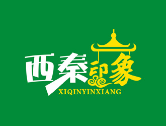 趙波的西秦印象小吃店鋪logologo設計