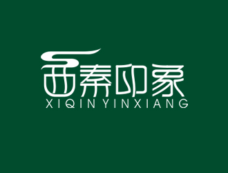 周國(guó)強(qiáng)的西秦印象小吃店鋪logologo設(shè)計(jì)