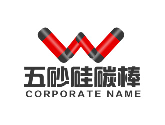 朱兵的五砂硅碳棒logo設(shè)計(jì)