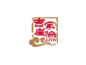 吉家崖柏祥云印章logologo設(shè)計(jì)