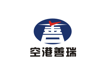 姜彥海的空港善瑞（北京）航空技術(shù)服務(wù)有限公司logo設(shè)計