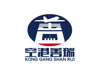 黃安悅的空港善瑞（北京）航空技術(shù)服務(wù)有限公司logo設(shè)計