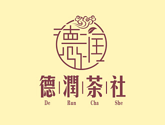 孫紅印的德潤茶社茶館logo設(shè)計(jì)