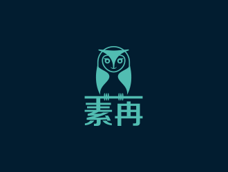 黃安悅的素冉文化傳播有限公司logo設(shè)計