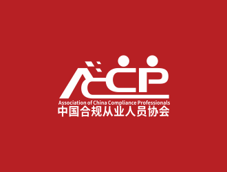 林思源的會計律師協會logologo設計