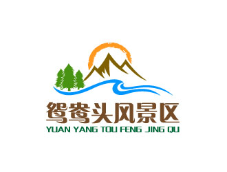 曉熹的鴛鴦草場山水元素logologo設(shè)計(jì)