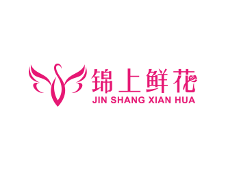 黃安悅的錦上鮮花logo設(shè)計(jì)