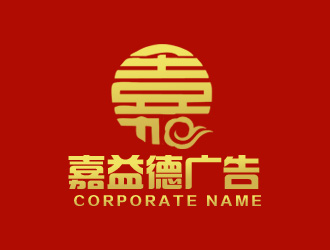 朱兵的北京嘉益德廣告有限公司logo設(shè)計