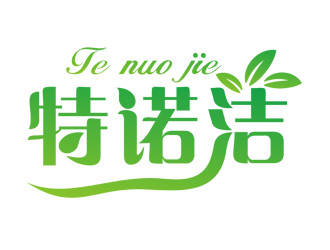 劉彩云的特諾潔logo設(shè)計(jì)