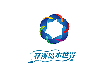 陸昌偉的花溪島水世界logo設計