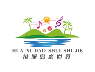 黃安悅的花溪島水世界logo設(shè)計(jì)