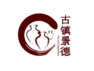 余亮亮的“古鎮(zhèn)景德”陶瓷藝術產(chǎn)品印章商標，logo設計