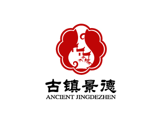 Ze的“古鎮(zhèn)景德”陶瓷藝術產(chǎn)品印章商標，logo設計