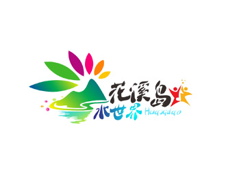 郭慶忠的花溪島水世界logo設(shè)計(jì)