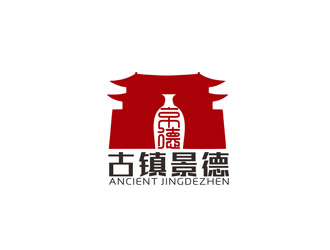 郭慶忠的“古鎮(zhèn)景德”陶瓷藝術產(chǎn)品印章商標，logo設計