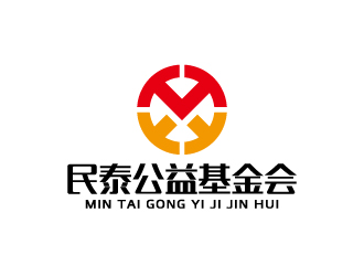 周金進的北京民泰公益基金會logo設計