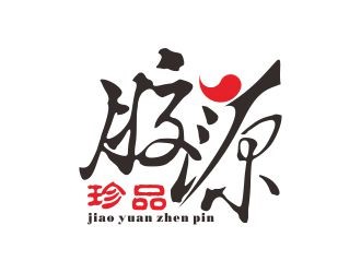 于洪濤的膠源珍品甜品品牌logologo設(shè)計