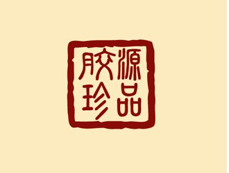 秦曉東的膠源珍品甜品品牌logologo設(shè)計