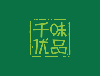 林思源的千味優(yōu)品logo設(shè)計(jì)