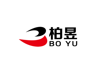 周金進的柏昱logo設計