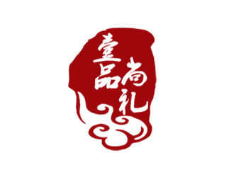 朱兵的壹品尚禮logo設(shè)計(jì)