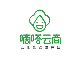 甯設(shè)計的嘀嗒云商云元素logologo設(shè)計