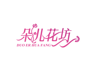 黃安悅的朵兒花坊logo設計