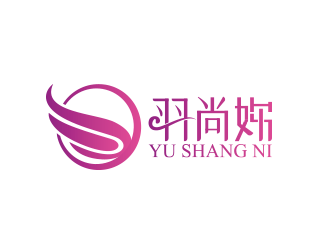 黃安悅的羽尚妳logo設(shè)計