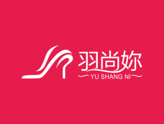 何嘉健的羽尚妳logo設(shè)計