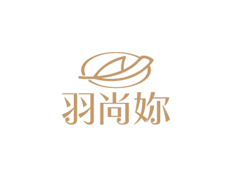 陳兆松的羽尚妳logo設(shè)計