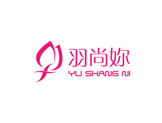 孫金澤的羽尚妳logo設計