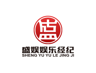 黃安悅的盛娛娛樂經(jīng)紀有限公司logo設(shè)計