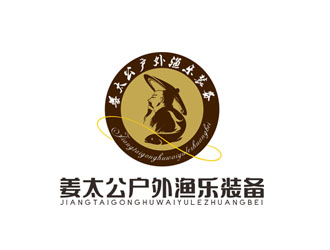 郭慶忠的姜太公戶外漁樂裝備logo設(shè)計