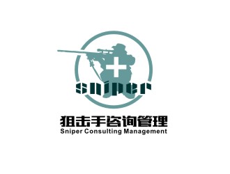 姜彥海的深圳市狙擊手咨詢管理有限公司logo設(shè)計(jì)