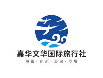 林思源的青島嘉華文華國(guó)際旅行社有限公司logo設(shè)計(jì)