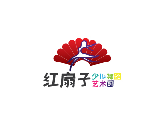 陳兆松的紅扇子少兒舞蹈藝術(shù)團(tuán)logo設(shè)計