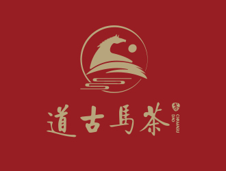 范振飛的茶馬古道茶業(yè)茶館logo設計