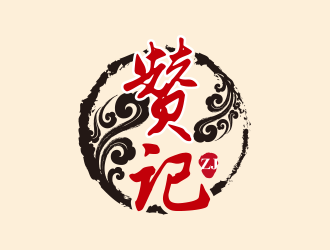 贊記快餐中國風(fēng)字體logo設(shè)計(jì)