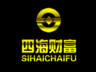 許衛(wèi)文的四海財富logo設(shè)計