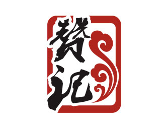 劉彩云的贊記快餐中國風(fēng)字體logo設(shè)計(jì)