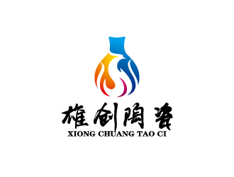 周金進的雄創(chuàng)陶瓷藝術文化logo設計